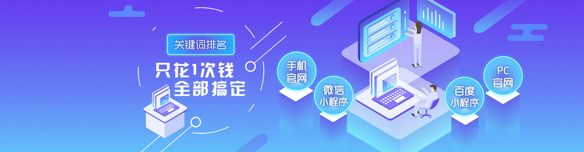 咸阳百度网络推广