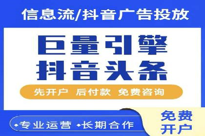 sem百度竞价策略：企业营销新动力