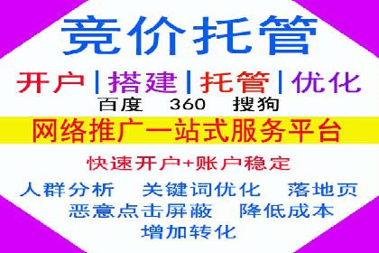 广告主如何选择合适的信息流代运营服务商