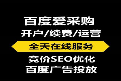 百度包年竞价：企业推广的秘密武器